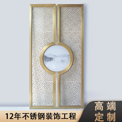 隔断屏风耀燊装饰304不锈钢