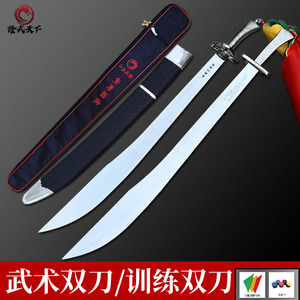 隆武天下武术双刀训练双刀表演刀