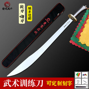 隆武天下竞赛刀儿童武术刀训练软刀表演刀响刀规定刀套路未开刃