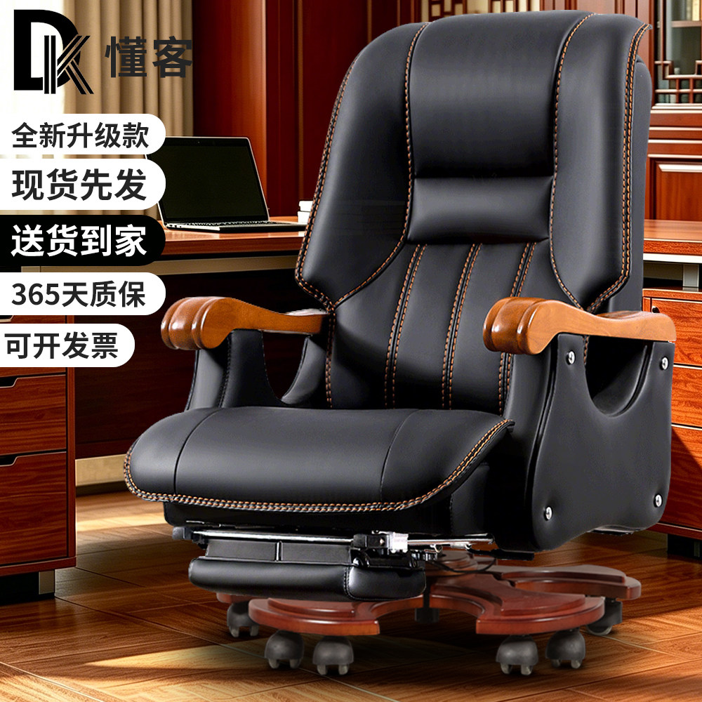 真皮大班椅高档牛皮老板椅商务按摩电脑椅搁脚旋转椅实木办公椅子
