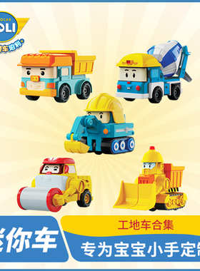 韩国ROBOCAR POLI变形警车珀利工地系列5款合集邓普2025新品