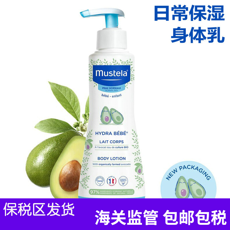 艾维诺妙思乐身体乳哪个好(妙思乐和艾维诺身体乳哪个好) 艾维诺妙思乐身体乳哪个好(妙思乐和艾维诺身体乳哪个好)