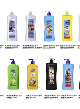 美国原装Suave儿童润滑洗发护发沐浴三合一532ml/828ml 多规格