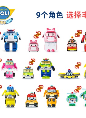 韩国ROBOCAR POLI变形警车珀利 2英寸变形机器人新角色救援小队