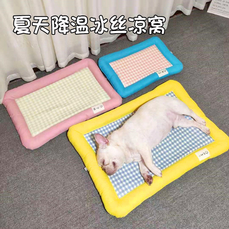 法斗狗窝夏天降温冰丝窝垫宠物狗狗凉窝中小型犬柯基泰迪凉席垫子
