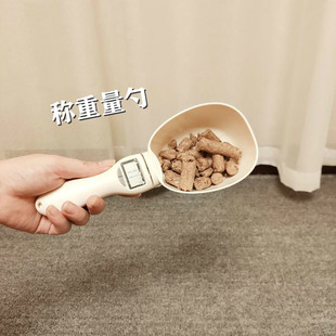 休普猫粮狗粮称重勺铲子宠物勺子狗狗猫咪宠粮量杯电子刻度计量勺