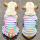 法斗裙子巴哥胖狗狗衣服泰迪柯基背心彩色条纹 薄款 宠物吊带衫 夏季