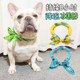 狗狗夏季 冰凉降温宠物冰围脖法斗雪纳瑞冰围巾巴哥户外防中暑冰巾