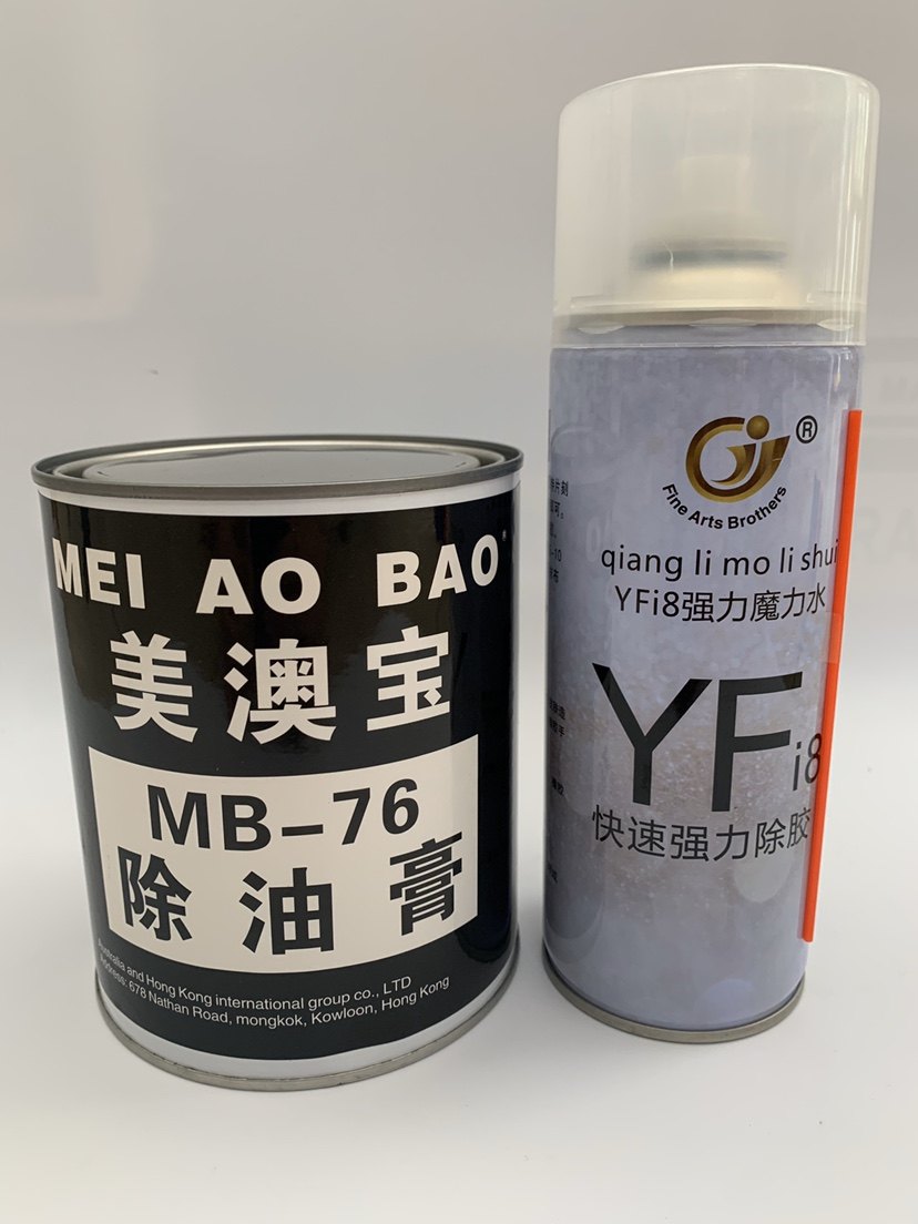 Stone Ointment Oil pollution engine oil Vegetable oil clean Granite clean Marble Degreaserin the Basic building materials , Natural marble , Marble Products  category - from Buy2taobao.com to provide professional Taobao agent buy service