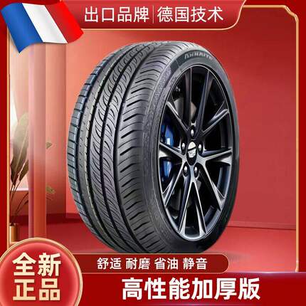 byd比亚迪宋max轮胎7座专用真空胎汽车6座2021款21套七座车轮胎大