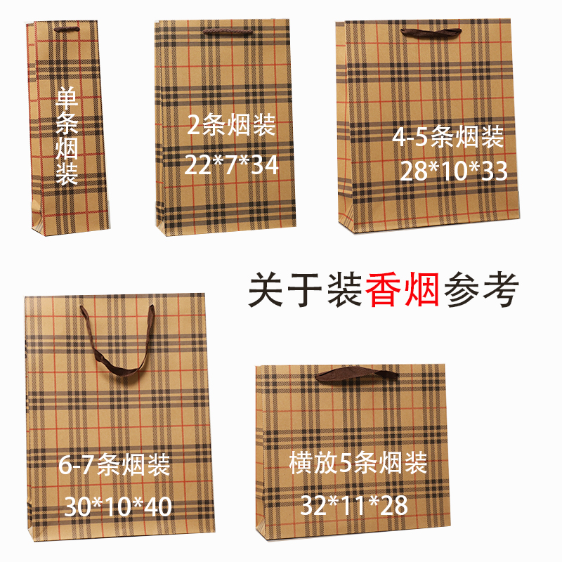 牛皮紙袋送禮包裝袋男女服裝店面膜飾品化裝品鞋盒棉服羽絨服購物