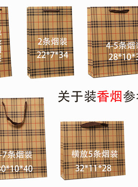 牛皮纸袋送礼包装袋男女服装店面膜饰品化装品鞋盒棉服羽绒服购物