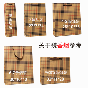 牛皮纸袋送礼包装袋男女服装店面膜饰品化装品鞋盒棉服羽绒服购物