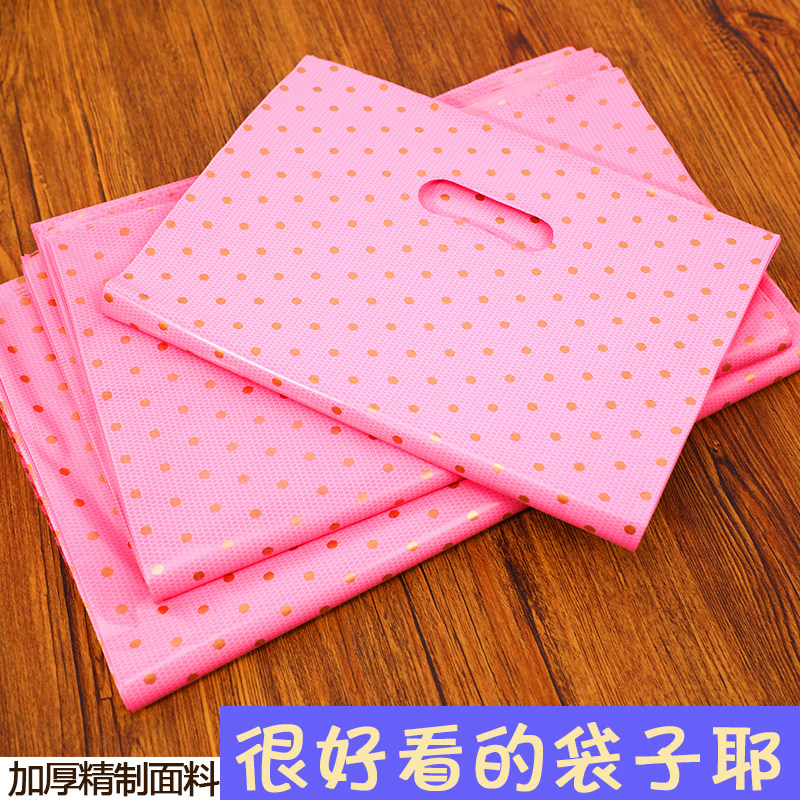 加厚服装店购物袋女装内衣店新款包装手提袋春夏高级感塑料袋批发