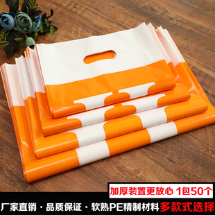 加厚服装店手提袋女装衣服包装袋高档面膜鞋盒化妆品内衣购物袋