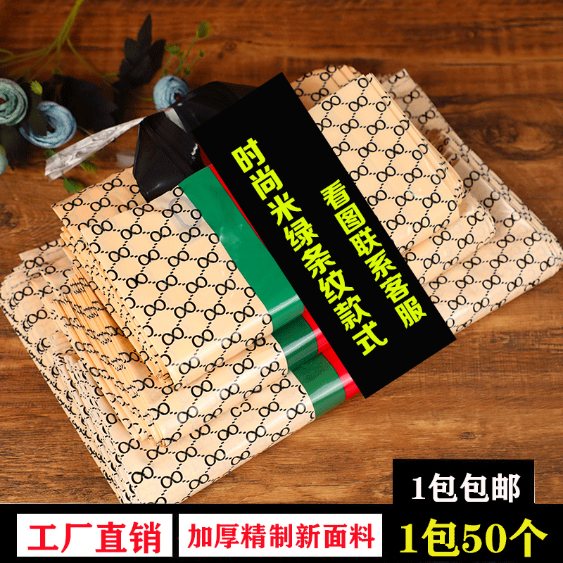 高档服装店塑料袋加厚衣服手拎袋化妆品ins手提袋加厚大中购物袋
