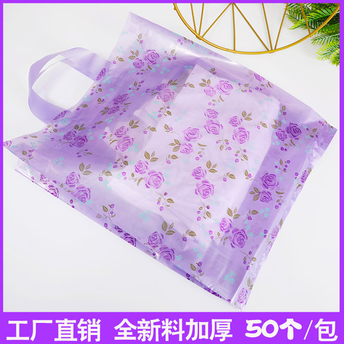 加厚服装店半透明礼物高级