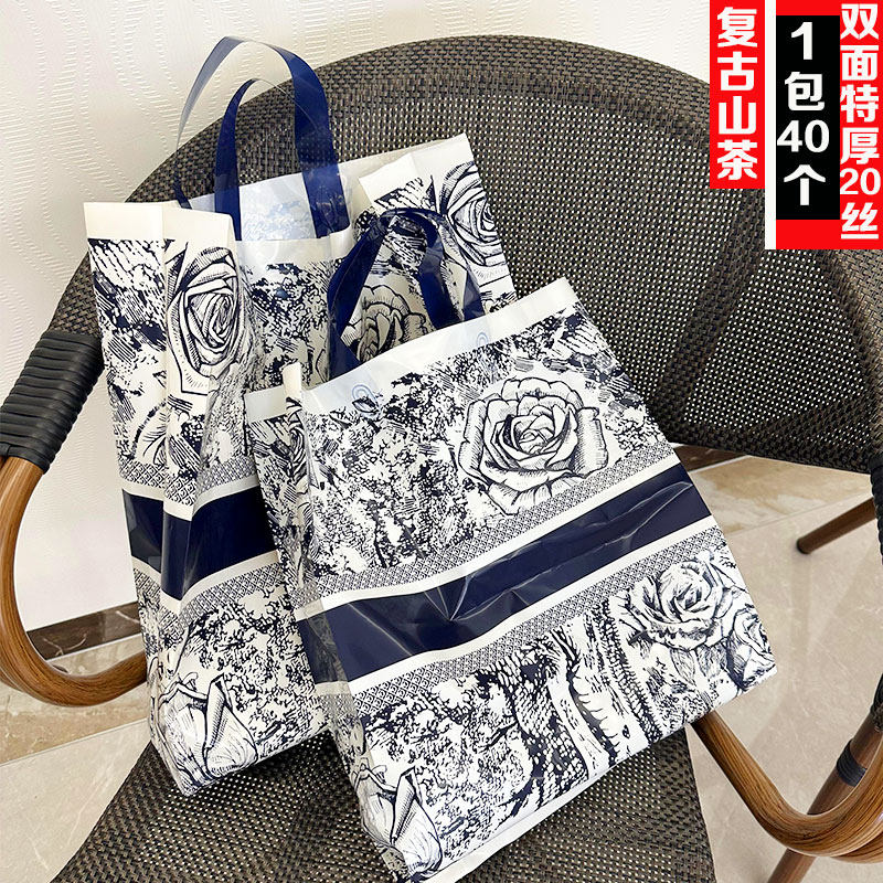 小众复古服装店塑料袋加厚手提礼袋春夏大容量包装男女装购物胶袋