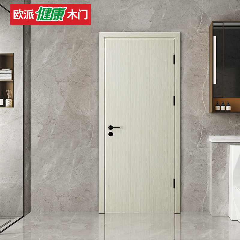 欧派木门室内门厨卫套装门OPMA-2001JLJ静音门江山欧派免漆复合门