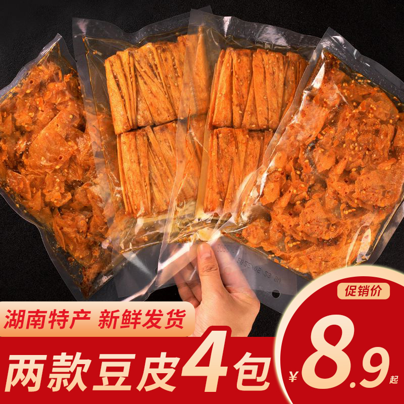 湖南特产手撕豆皮辣片儿时怀旧麻辣手工辣味零食小吃豆干网红辣条