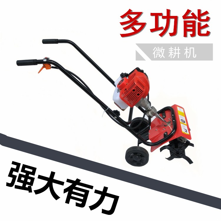 微耕机小型挖地家用多功能翻土机券后450.00元