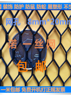 黑色铝板防鼠网彩色装饰网包邮