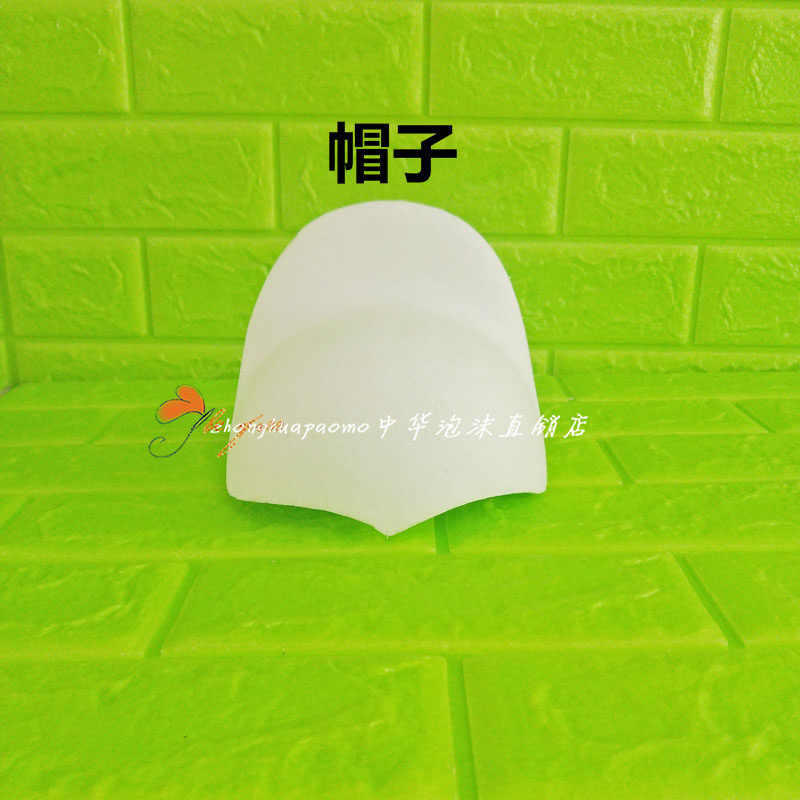 凤冠泡沫帽子中式风格蛋糕模型泡沫胚子新品包邮练习磨具假体翻糖