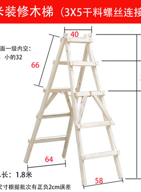 华奥木梯白松成都装修梯走路水电