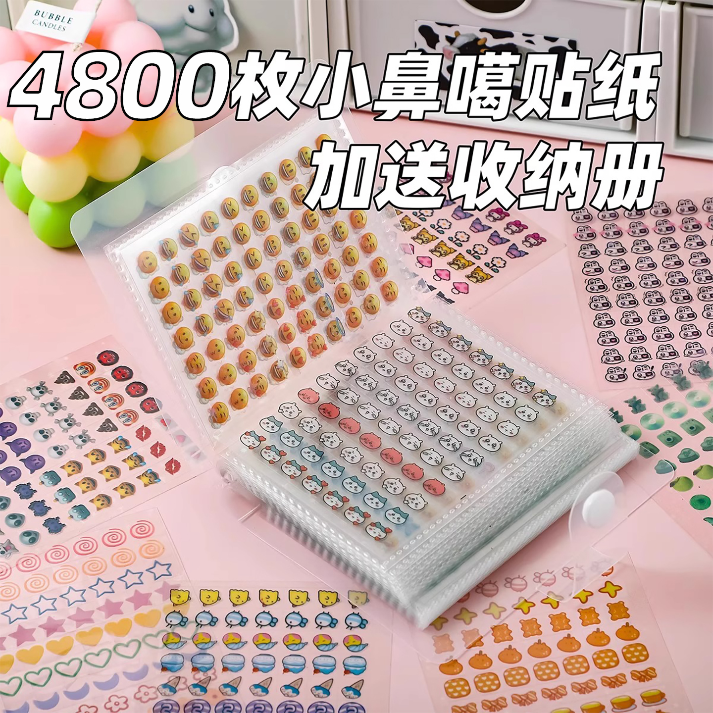 小鼻嘎手账贴纸本迷你指甲贴