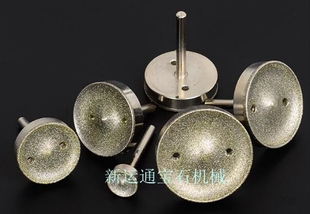 玉石 金刚石平安扣磨头磨具 20mm 60MM