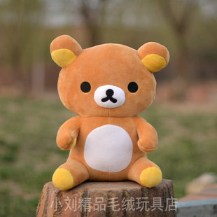 毛绒玩具公仔玩偶 轻松熊 轻松小熊 Rilakkuma 节日礼物礼品