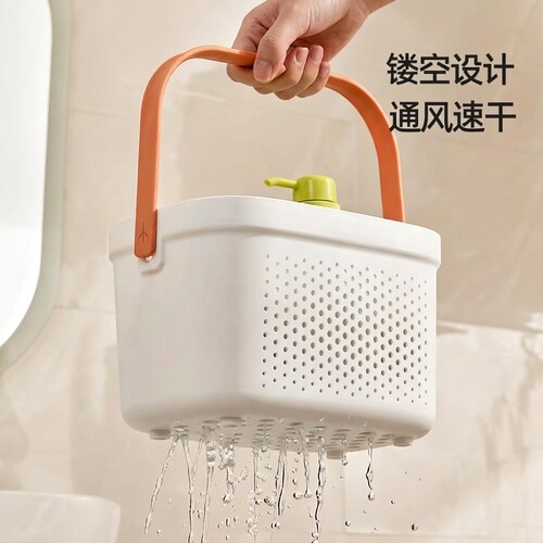 安雅多功能手提式洗漱用品置物篮