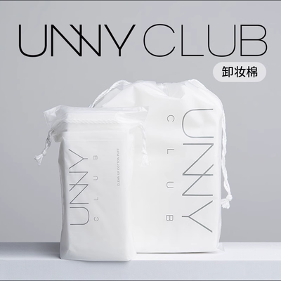 unnyclub韩国卸妆棉不掉屑