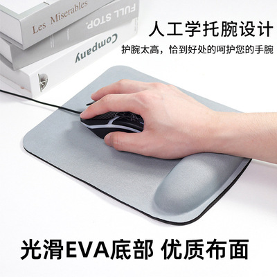 eva护腕鼠标垫厂家腕垫彩色海棉护腕mouse pad跨境鼠标垫手托