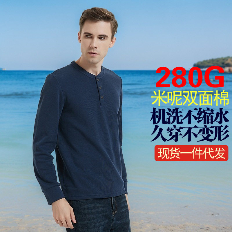男款美式棉水洗亨利衫男长袖休闲毛衣t恤衫男式亨利领打底衫polo