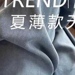莱赛尔天丝牛仔裤女夏季薄款冰丝阔腿宽松小个子垂感松紧腰直