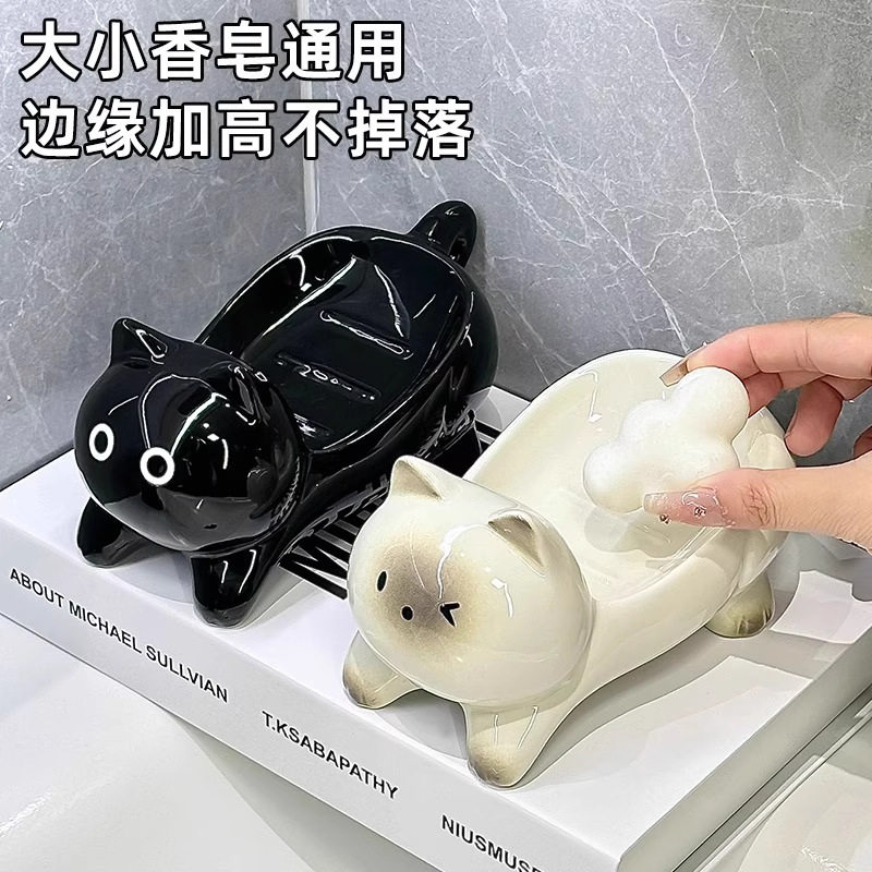 猫咪肥皂盒家用免打孔洗手洗漱台陶瓷香皂盒卫生间香皂沥水置物架