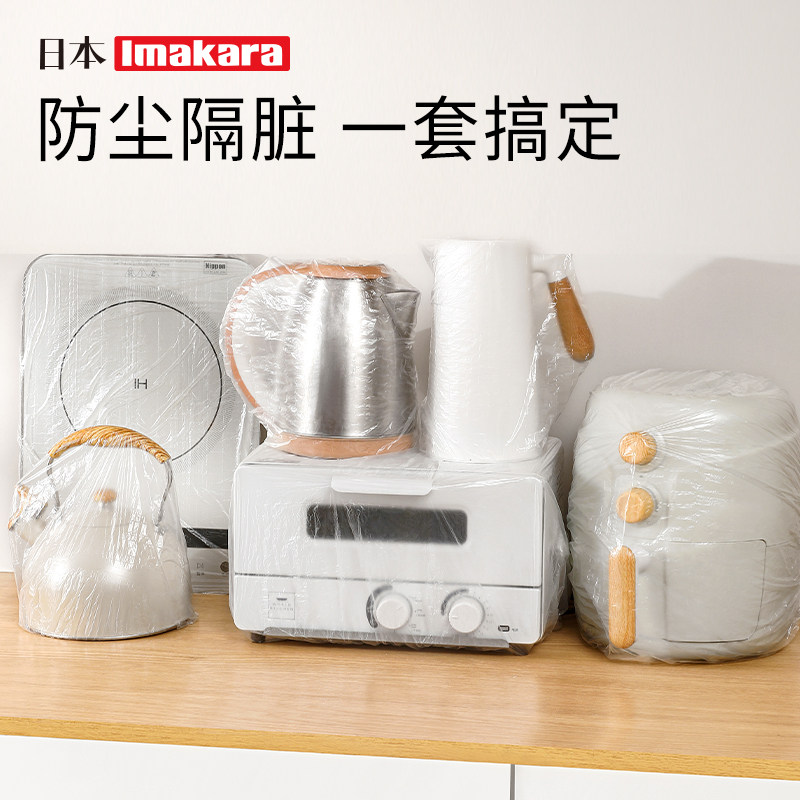 日本一次性防尘罩保护套