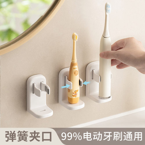 出口日本免打孔牙刷架弹力调节