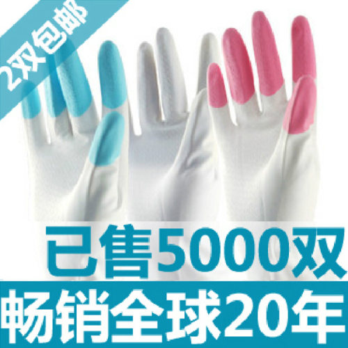 手护神鲨鱼油 乳胶洗碗手套 胶皮橡胶植绒厚薄 家务洗衣清洁采购 - 封面