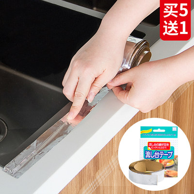 日本煤气灶防油防水胶带锡箔纸