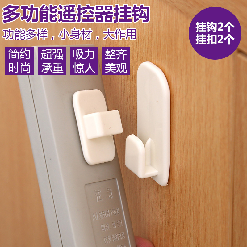 3M优质电视空调遥控器2对挂钩