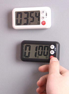 日本NSH厨房烘焙磁铁定时器提醒器学生可爱电子闹钟秒表倒计时器