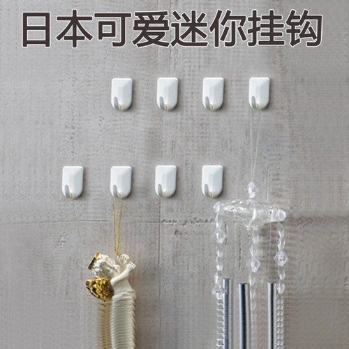 km日本超可爱小巧玲珑强力粘钩