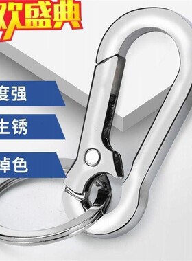 汽车男女士腰挂钥匙扣全金属钥匙圈情侣防丢钥匙链简约个性高大上