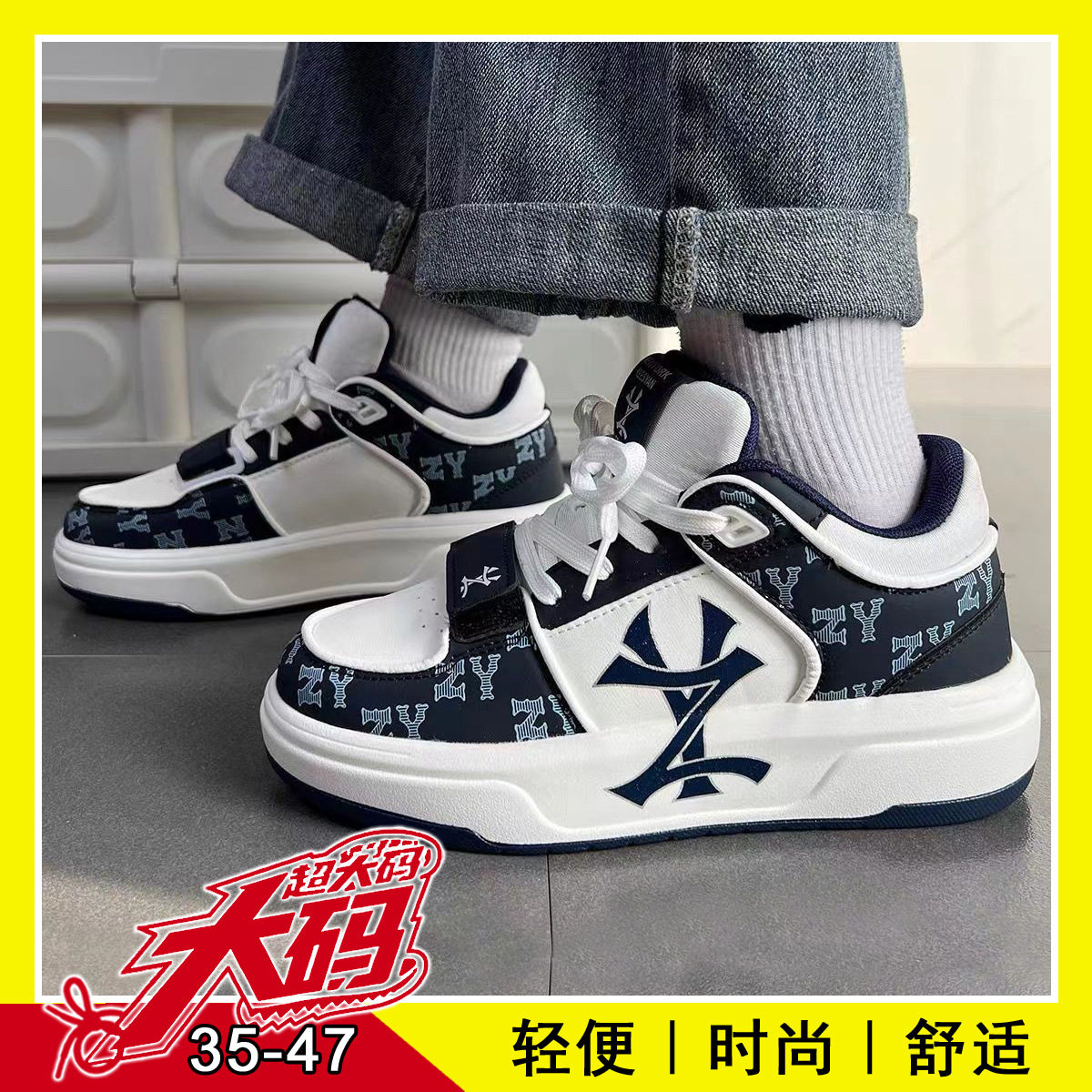 情侣百搭时尚搭扣厚底板鞋滑板鞋休闲港风小众国潮学生男女跑步鞋