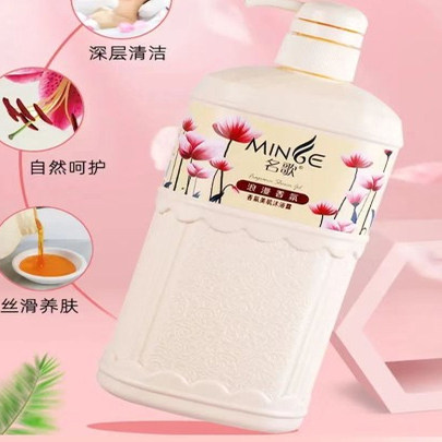 名歌沐浴露浪漫大容量家庭版香氛持久留香香薰男女通用舒缓肌肤