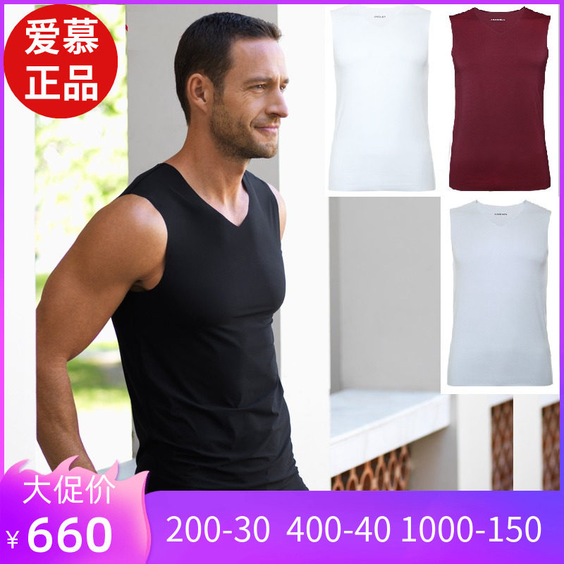 爱慕先生特价清仓男夏秋时尚简约纯色莫代尔V领背心式上衣NS11F62