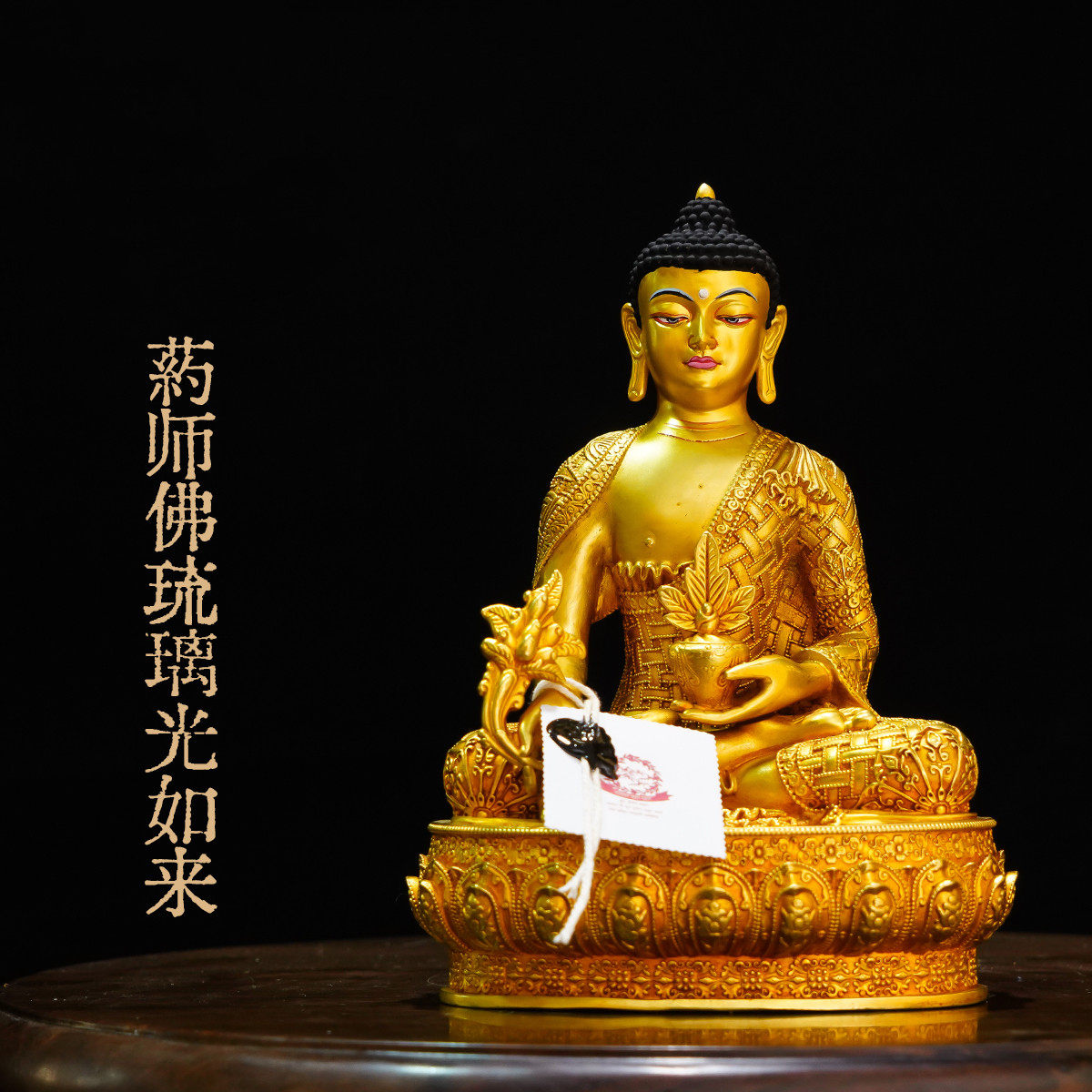 藏传三世佛佛像三宝佛祖