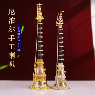 唢呐尼泊尔手工藏式喇叭纯铜刚东法号子吹号法号法器加长送哨片